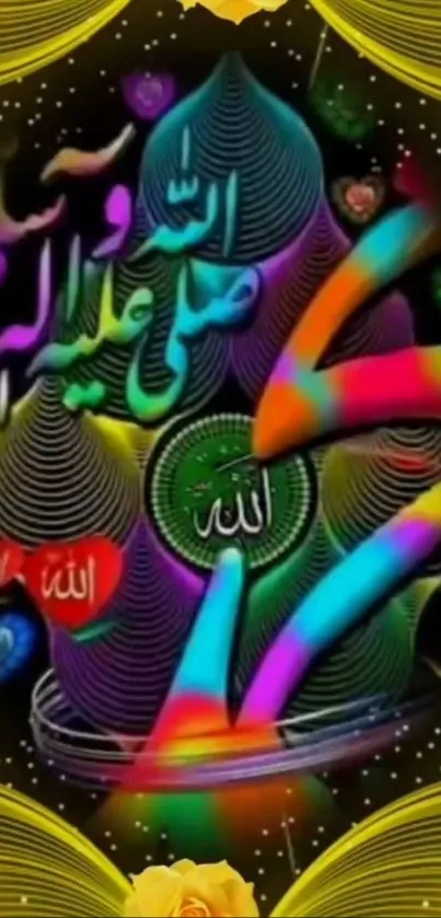Vibrant Arabic calligraphy in dynamic colors