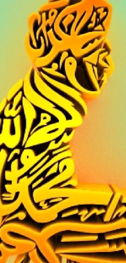 Vibrant yellow Arabic calligraphy on a gradient background for mobile wallpaper.