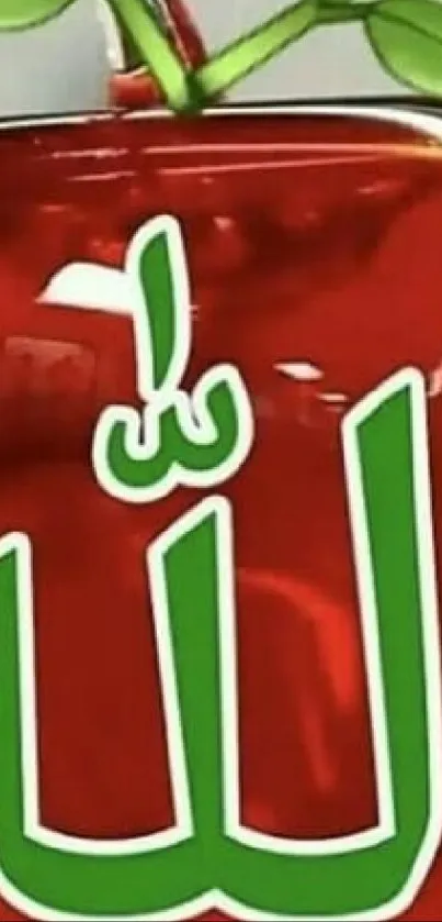 Vibrant wallpaper with Arabic script on a red background.