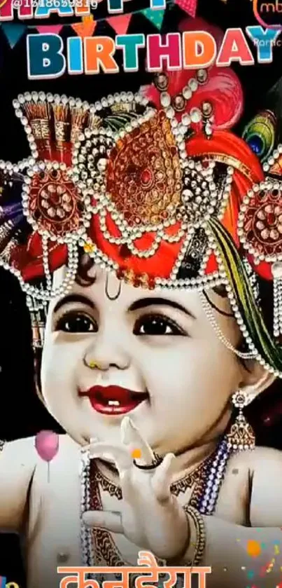 Colorful Baby Krishna with beads and festive background.