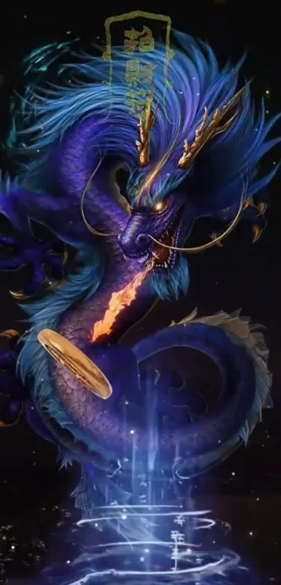 Blue dragon with flames in a fantasy-themed mobile wallpaper.