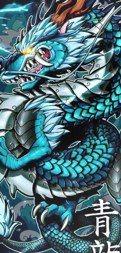 Intricate blue dragon wallpaper for mobile.