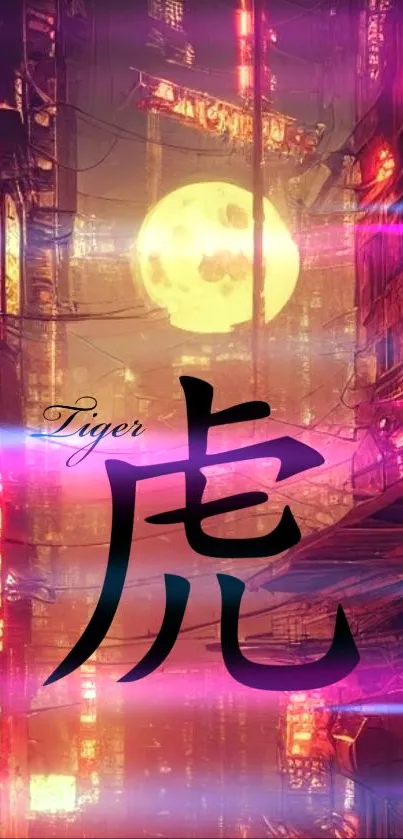 A neon-lit cityscape featuring a glowing moon and Chinese characters.