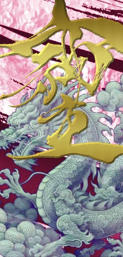 Colorful dragon art wallpaper with golden accents on a magenta background.