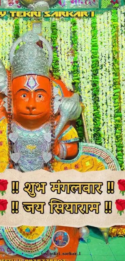 Vibrant Hanuman wallpaper with flowers and script