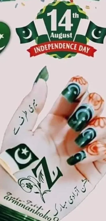 Vibrant Pakistan Independence Day wallpaper with flags and henna.