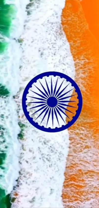Indian flag inspired beach with Ashoka Chakra.