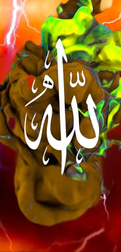 Vibrant Islamic art with colorful abstract background.