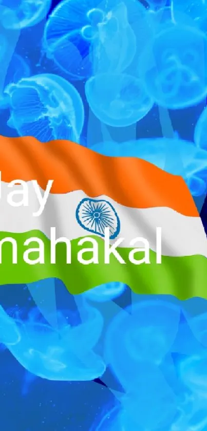 Blue jellyfish with 'Jay Mahakal' flag design wallpaper.