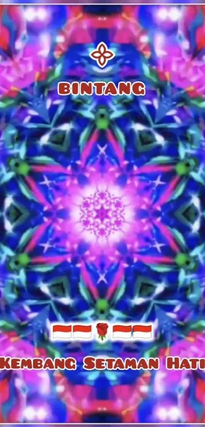 Vibrant kaleidoscope phone wallpaper with colorful patterns.