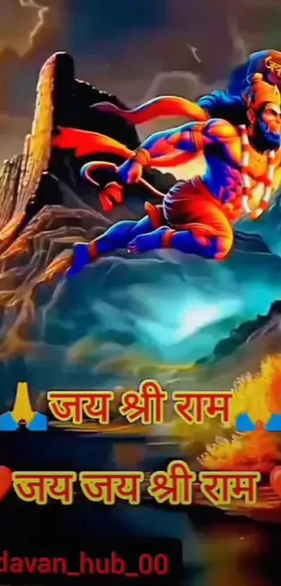 Hanuman flying over mountains in vibrant artwork.