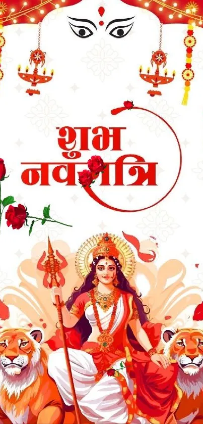 Navratri mobile wallpaper with Goddess Durga and red festive elements.