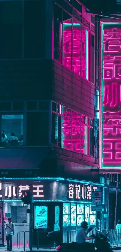 Vibrant neon cityscape at night with pink and blue lights.