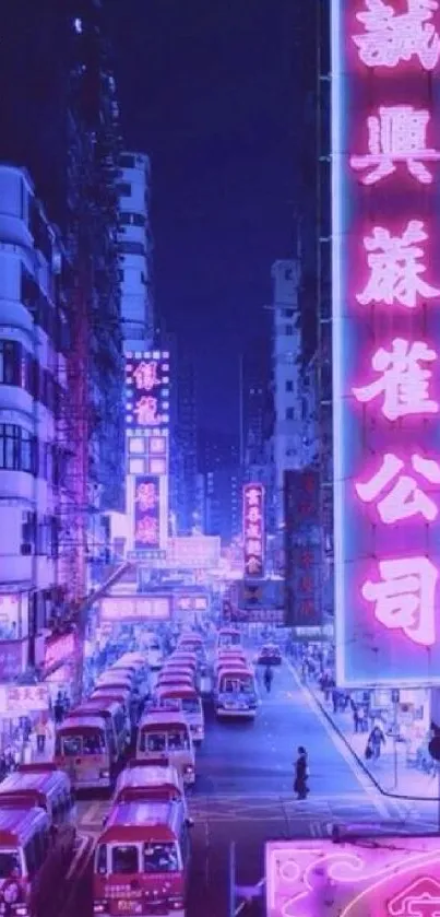 Vibrant cityscape with neon signs at night in purple hues.