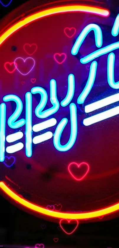 Neon sign with glowing hearts wallpaper.