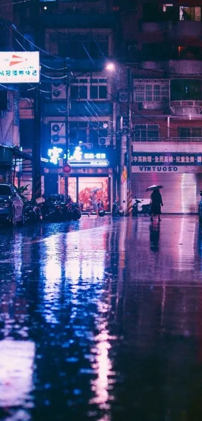 Neon-lit city street with rain reflections at night.