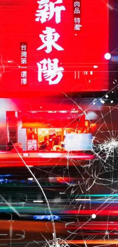 Red neon sign in a lively urban street setting.