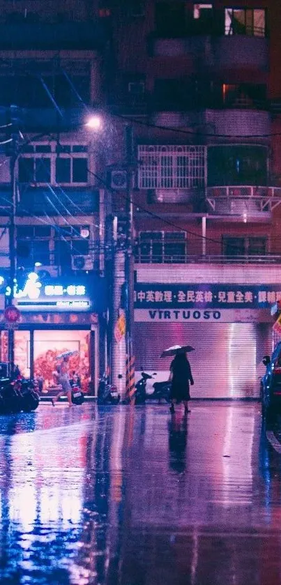 Neon-lit night cityscape with reflections on wet streets.