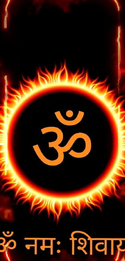 Fiery Om symbol with a black background