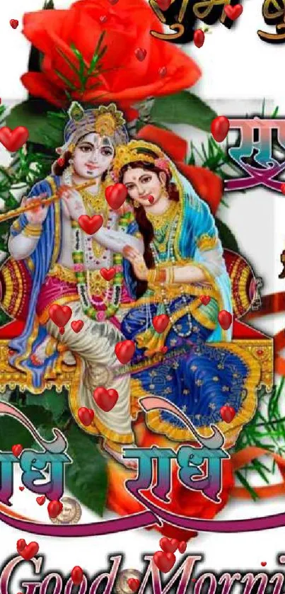 Radha Krishna vibrant mobile art with colorful spiritual elements.