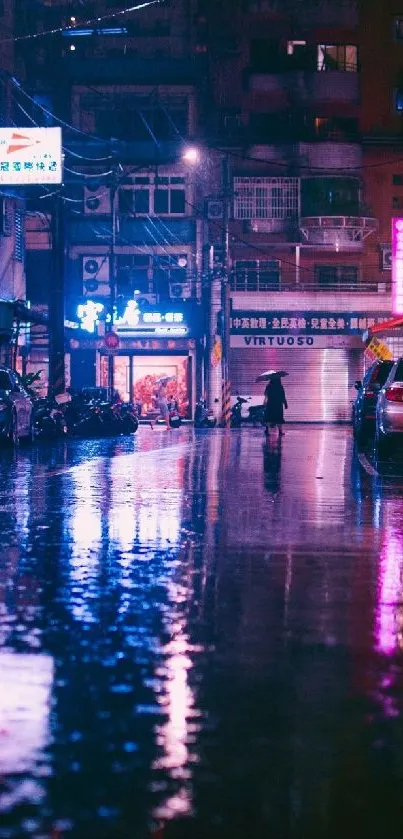 Neon reflections on a rainy city street at night.