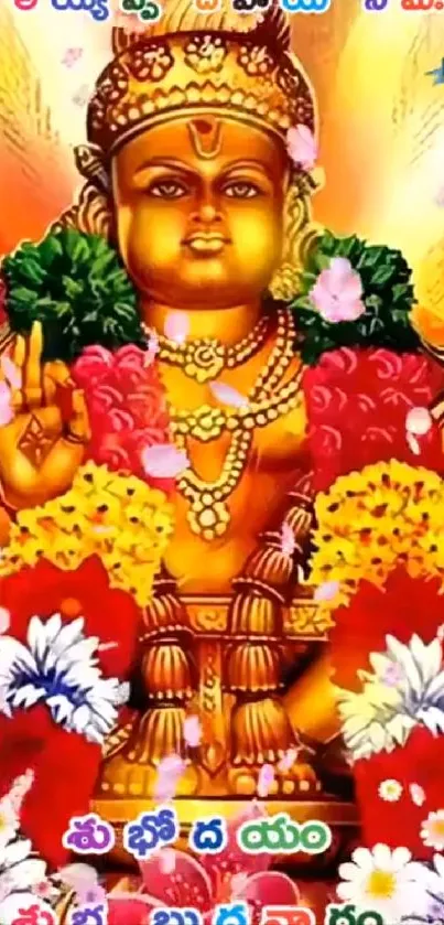 Vibrant deity wallpaper with flowers and golden hues.