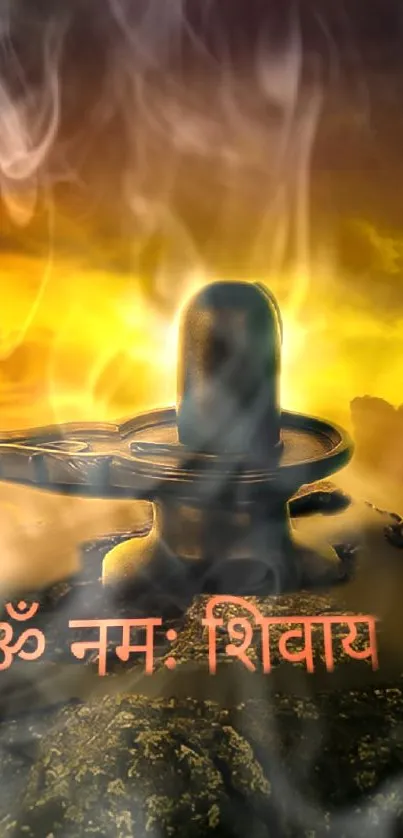 Spiritual wallpaper featuring Shiva Lingam with golden background and smoke.