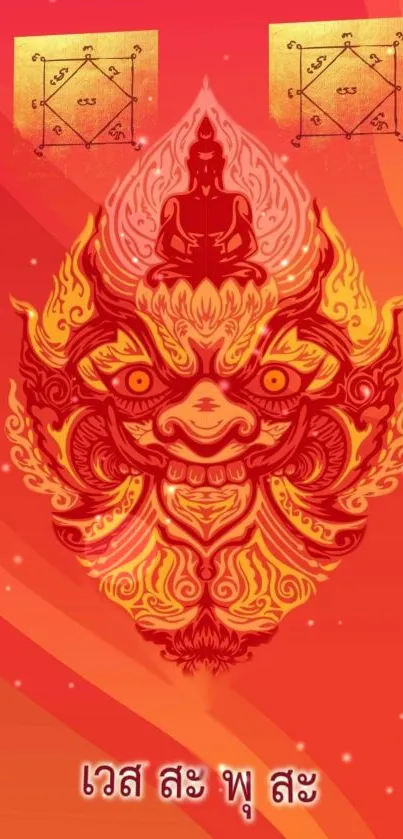 Vibrant mobile wallpaper with a detailed Thai mask on an orange red background.