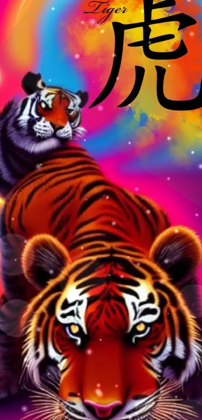 A vibrant and colorful tiger-themed wallpaper art.