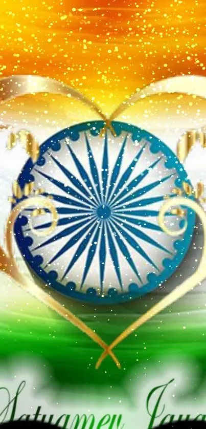 Tricolor heart with Indian Ashoka Chakra design on mobile wallpaper.