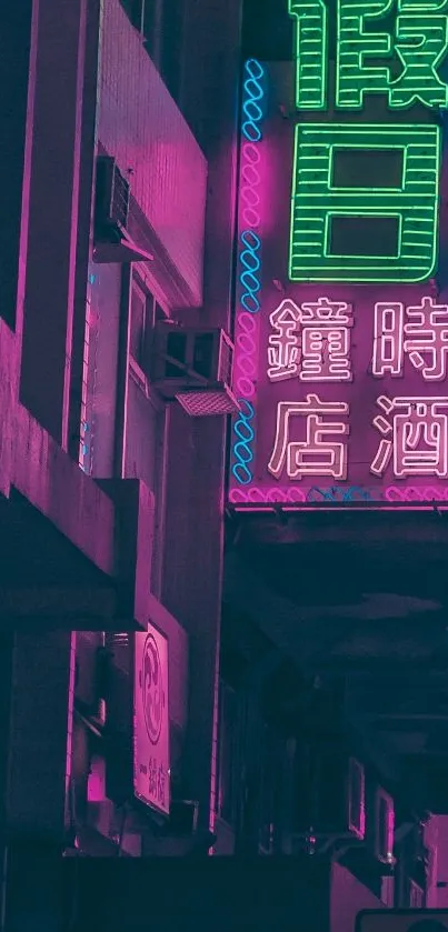 Neon-lit Tokyo street scene with vibrant pink and green lights.