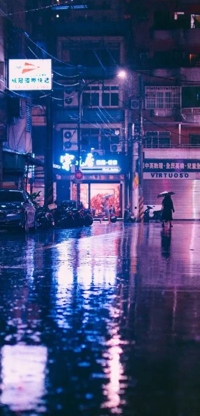 Neon-lit urban street at night with reflections on wet pavement.