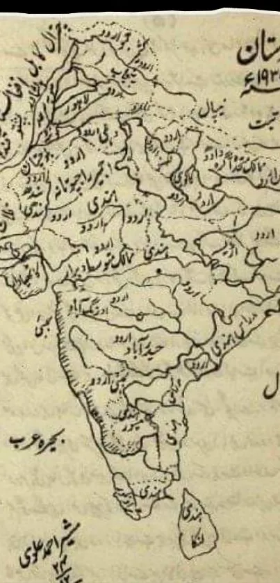 Vintage map of South Asia with historical script.