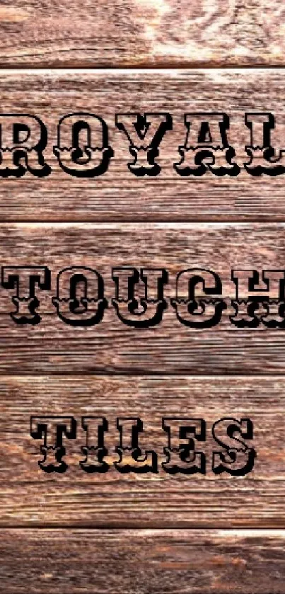 Wooden texture phone wallpaper with bold text overlay.