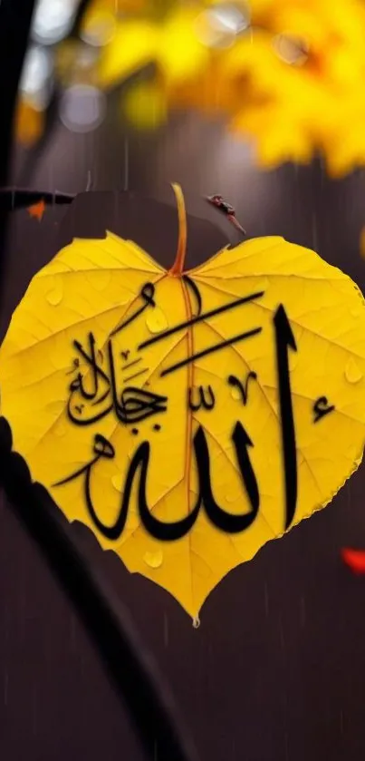 Yellow leaf with Arabic calligraphy and raindrops.