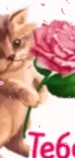 Adorable kitten holding a pink rose with petals falling around.