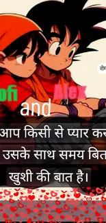 Anime couple with love quote in Hindi and vibrant red accents.