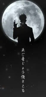 Anime silhouette in front of a glowing full moon on a black background.