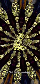 Intricate Arabic calligraphy in golden kaleidoscope design.