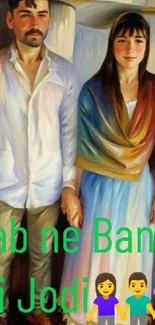 Artistic couple painting with vibrant colors and romantic theme.