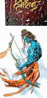 Artistic depiction of Lord Rama in blue and orange on a vibrant mobile wallpaper.