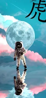 Surreal astronaut and moon reflection in cosmic clouds.