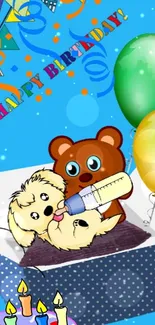 Birthday themed wallpaper with a teddy bear and balloons.