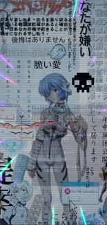 Anime wallpaper with blue tones and Japanese text design.