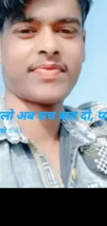 Young man in blue denim with a sky backdrop and Hindi text overlay.