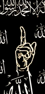 Islamic calligraphy over a hand gesture on black background.