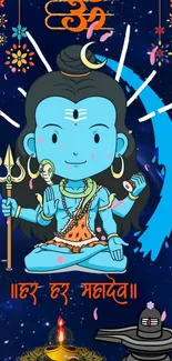 Cartoon depiction of Lord Shiva with cosmic background.