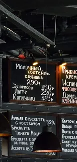 Chic coffee shop with industrial lighting and chalkboard menu.
