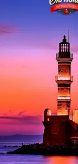 Christmas lighthouse at twilight with vibrant sky.