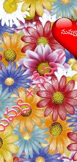 Vibrant floral wallpaper with colorful daisies and heart accent.